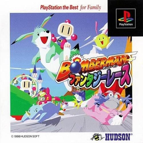 Bomberman Fantasy Race (Playstation The Best)