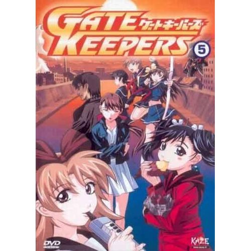 Gate Keepers - Vol. 5