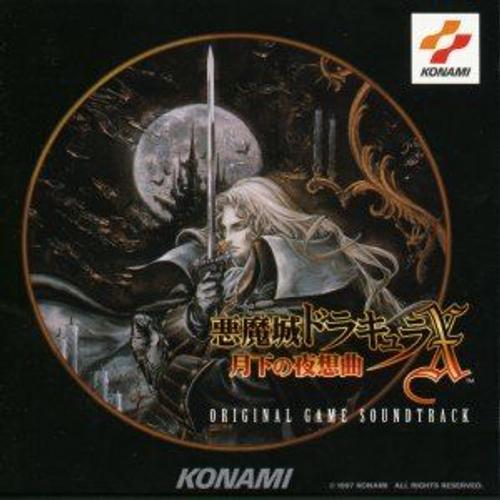 Symphony Of The Night Ost