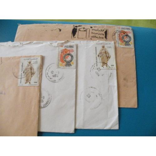 5 Enveloppes Oblitérées Comprenant 5 Timbres De La Tunisie