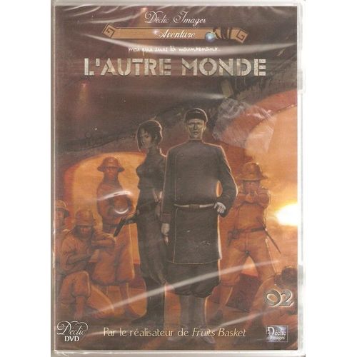 L'autre Monde  (Now And There, Here And There)