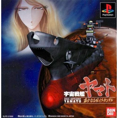 Space Battleship Yamato Distant Iskandar - Import Japon Ps1