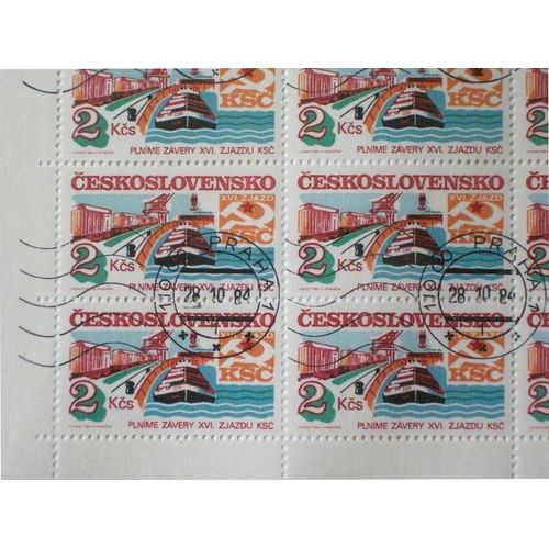 Tchecoslovaquie N° 2605 De 1984 (Feuille Complète De 50 Timbres Oblitérés) - 2k « Succès De La Technologie Tchécoslovaque : Transports, Port Et Péniche » - Cote 30 Euros