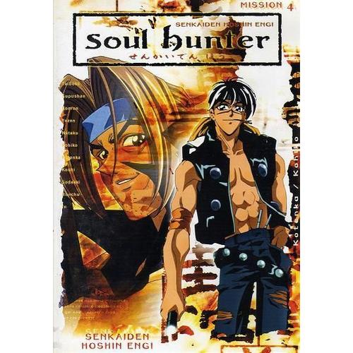 Soul hunter - Vol 4 - DVD Zone 2 | Rakuten