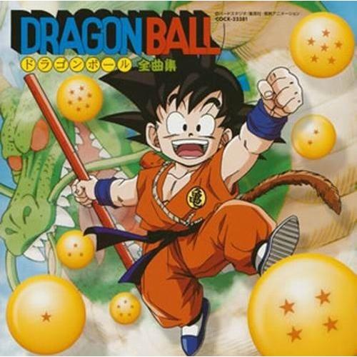 Dragon Ball Complete Songs