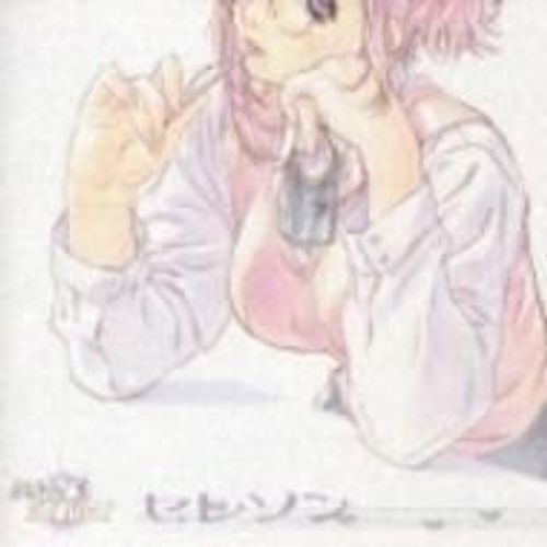 Onegai Teacher