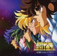 Animation - Saint Seiya Soul Of Gold 2 (DVD+CD) [Japan LTD DVD] BCBA-4703