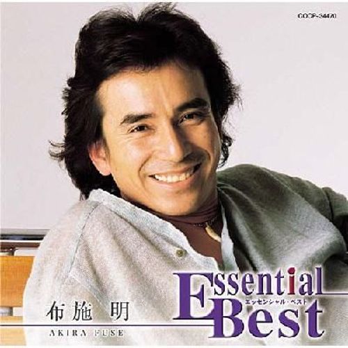 Essential Best Of Akira Fuse ('ltd.Release)