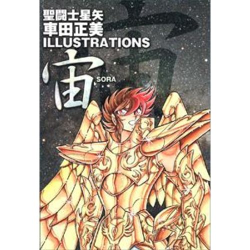 Saint Seiya  - Illustrations