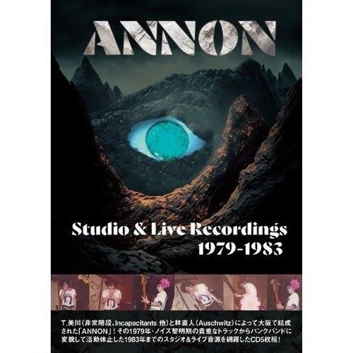 Annon - Studio & Live Recordings 1979-1983 [Compact Discs]