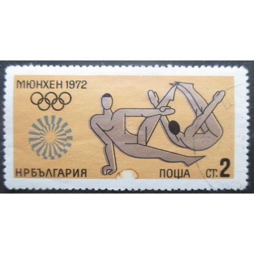 Bulgarie N°1947 Jeux Olympiques De Munich 1972 Oblitéré