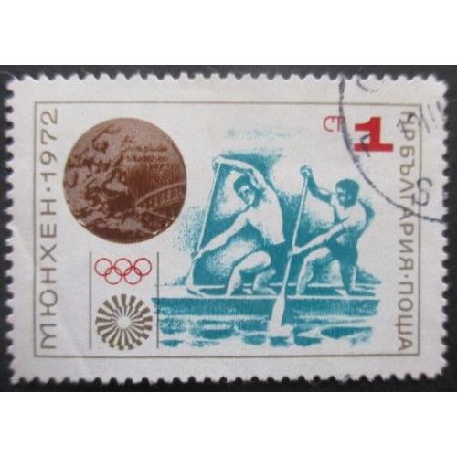 Bulgarie N°1955 Vainqueurs Aux Jeux Olympiques De Munich 1972 Oblitéré