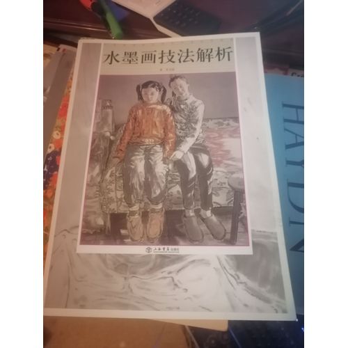 Livre Gravures Chinoises