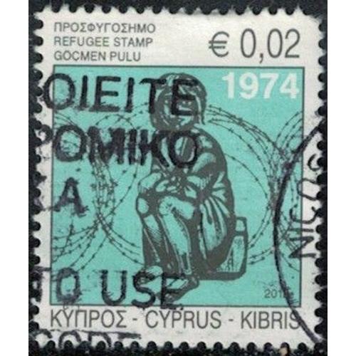 Chypre 2012 Oblitéré Used Aide Au Statut De Réfugié Y&t Cy 1235 Su