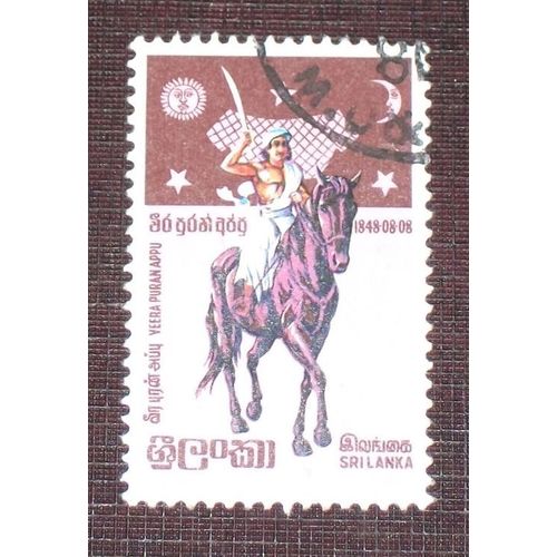 Theme Chevaux - Timbre Oblitéré Du Sri Lanka (Ref : Tan-10)
