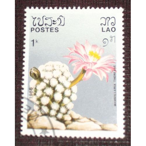 Theme Fleurs - Timbre Oblitéré Du Laos (Ref : Tfl-49)