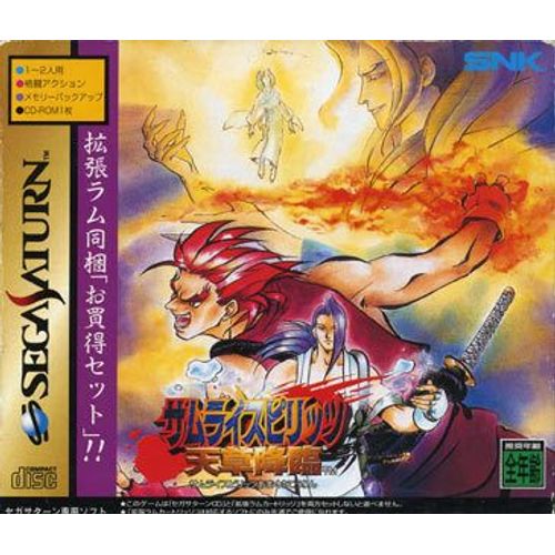 Samurai Spirits Iv: Amakusa Kourin (W/ 1mb Ram Cart) - Import Japon
