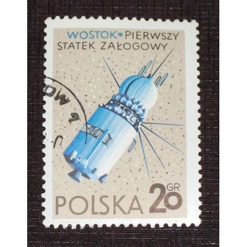Theme Espace - Timbre Oblitéré De Pologne (Ref : Tes-34)