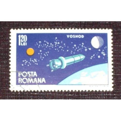 Theme Espace - Timbre Oblitéré De Roumanie (Ref : Tes-18)