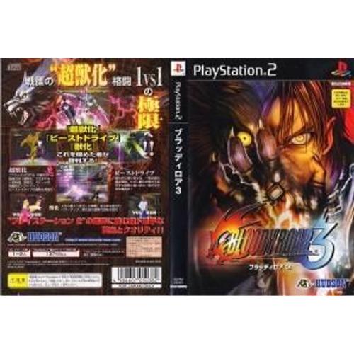 Bloody Roar 3 - Import Japon Ps2