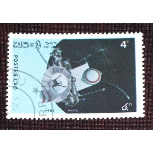 Theme Espace - Timbre Oblitéré Du Laos (Ref : Tes-53)
