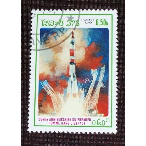 Theme Espace - Timbre Oblitéré Du Laos (Ref : Tes-55)