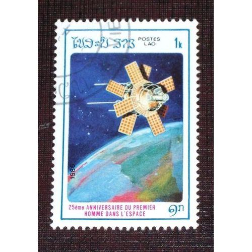 Theme Espace - Timbre Oblitéré Du Laos (Ref : Tes-56)