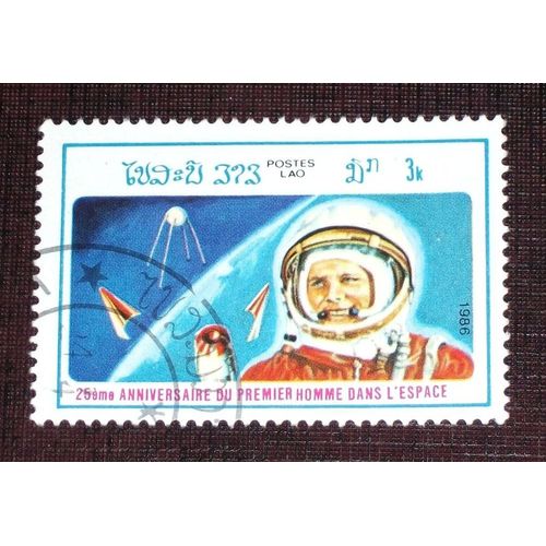 Theme Espace - Timbre Oblitéré Du Laos (Ref : Tes-58)