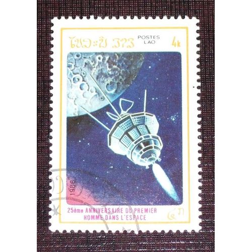 Theme Espace - Timbre Oblitéré Du Laos (Ref : Tes-59)