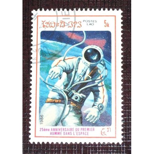 Theme Espace - Timbre Oblitéré Du Laos (Ref : Tes-60)