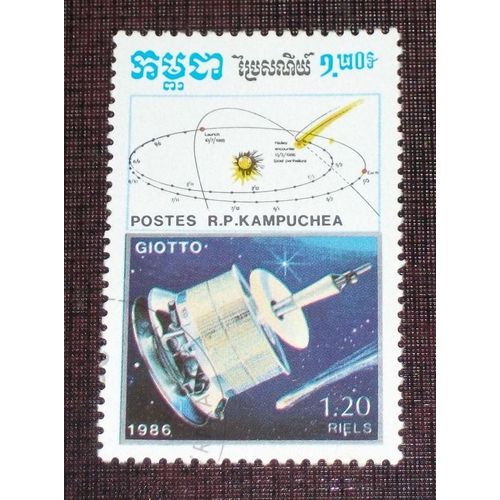 Theme Espace - Timbre Oblitéré Du Kampuchea (Cambodge) (Ref : Tes-67)