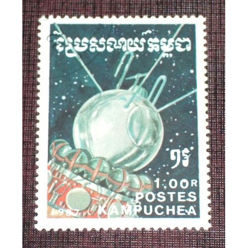 Theme Espace - Timbre Oblitéré Du Kampuchea (Cambodge) (Ref : Tes-74)