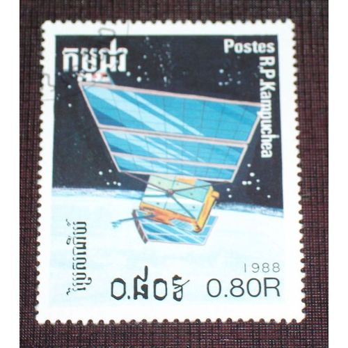 Theme Espace - Timbre Oblitéré Du Kampuchea (Cambodge) (Ref : Tes-79)