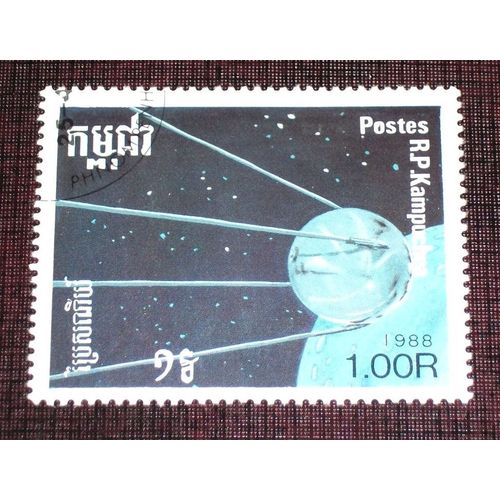 Theme Espace - Timbre Oblitéré Du Kampuchea (Cambodge) (Ref : Tes-80)