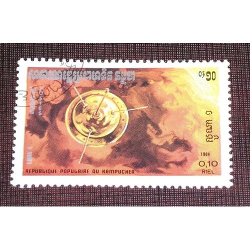 Theme Espace - Timbre Oblitéré Du Kampuchea (Cambodge) (Ref : Tes-83)