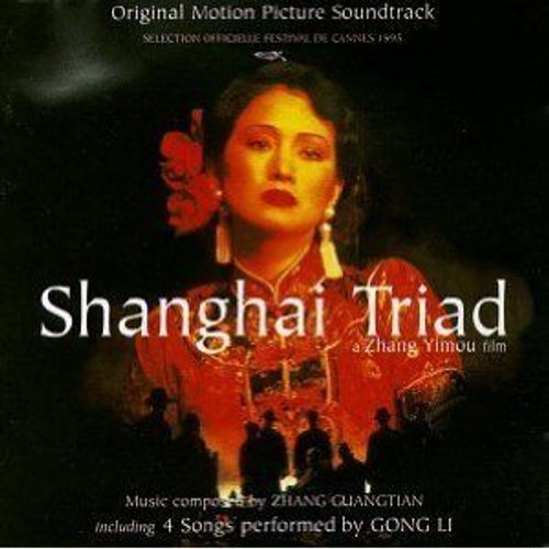Shanghai Triad (Zhang Yimou Film)
