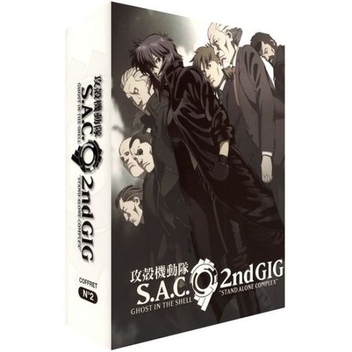 Ghost In The Shell Stand Alone Complex 2nd Gig Coffret  2