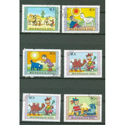 Mongolie - Journee De L' Enfance - 1974.