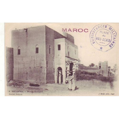 Bou Denib - Maison Du Cherif - Ref 002 367