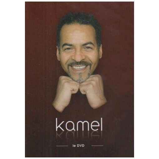 Kamel : Dans Mon Enfance