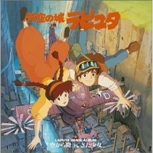 Laputa: Castle In The Sky