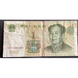 Billet 1 Yuan 1999