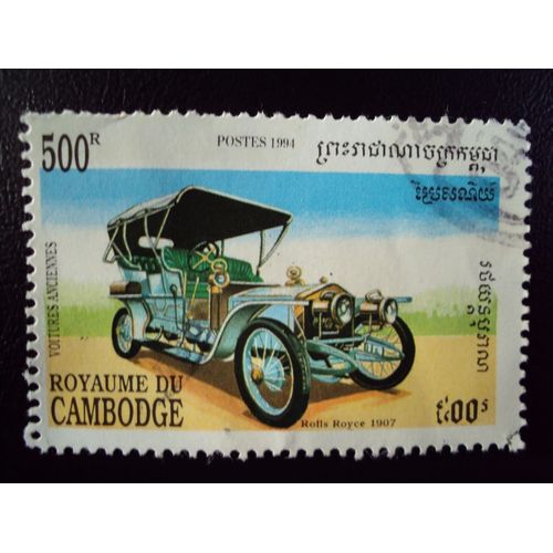 Royaume Du Cambodge...Voitures Anciennes..Rolls Royce 1907.