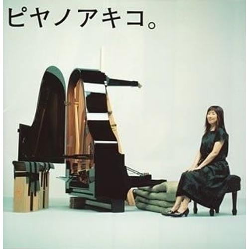 Piano Akiko: Best Of Solo Songs