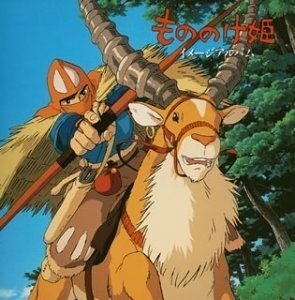 Prinzessin Mononoke - Princess Mononoke: Image