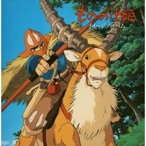 Prinzessin Mononoke - Princess Mononoke: Image