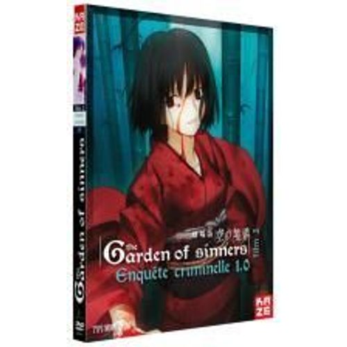 The Garden Of Sinners - Film 2 : Enquête Criminelle 1.0 - Dvd + Cd