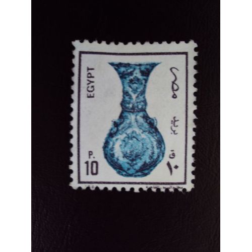 Egypte...Egypt.10p Représentant Un Vase. Non Oblitéré