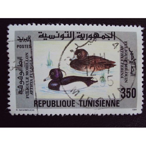 Tunisie...République Tunisienne 350. 2 Canards : Fuligule Morillon & Milouin. Oblitéré