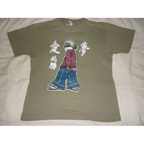 T-Shirt Taille 138 Kaki 3 Suisses